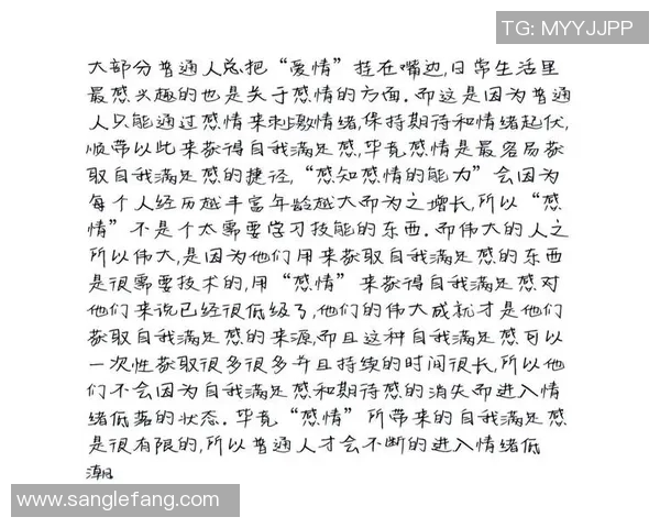 黄军的攀岩人生：在高峰之上与自我对话的深度探寻