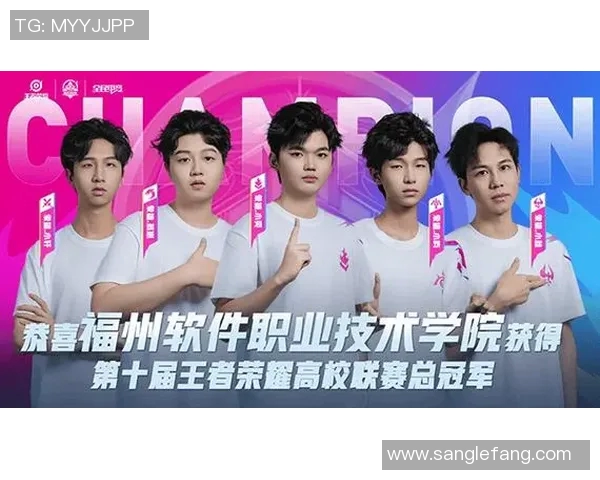 高校联赛分析：V5战队在技术层面的精彩表现与未来发展潜力